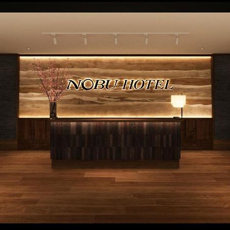 Nobu Hotel At Caesars แอตแลนติกซิตี้ ภายนอก รูปภาพ